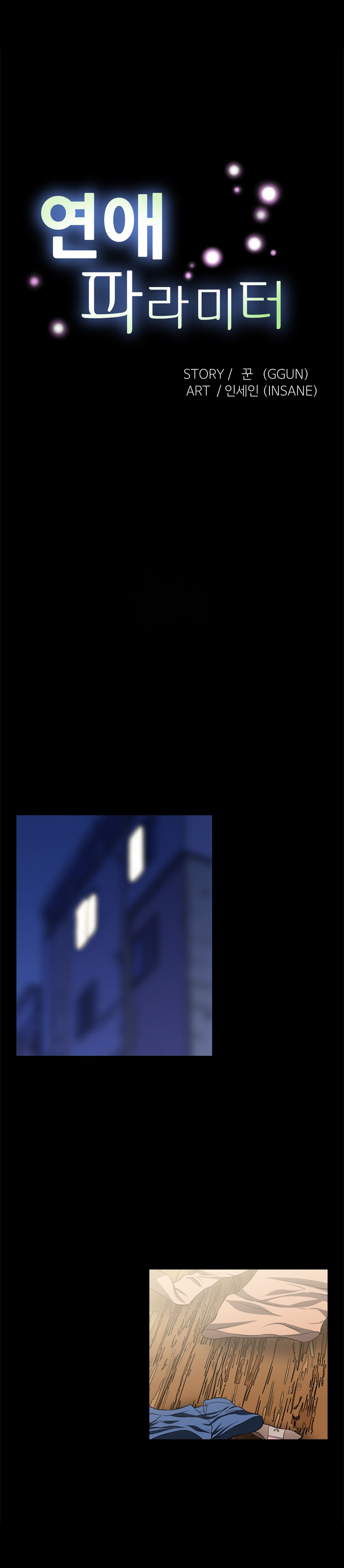 Ler Love Parameter Capitulo 10 Page 2