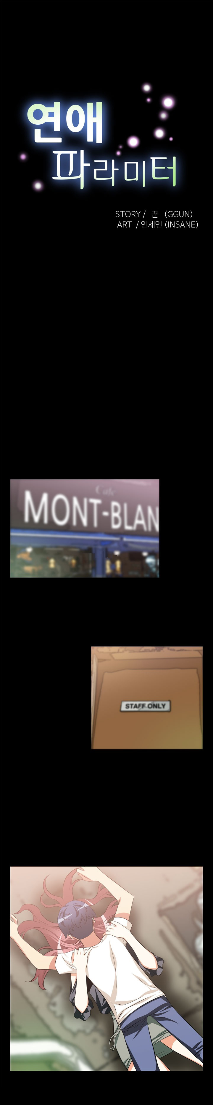 Ler Love Parameter Capitulo 11 Page 3