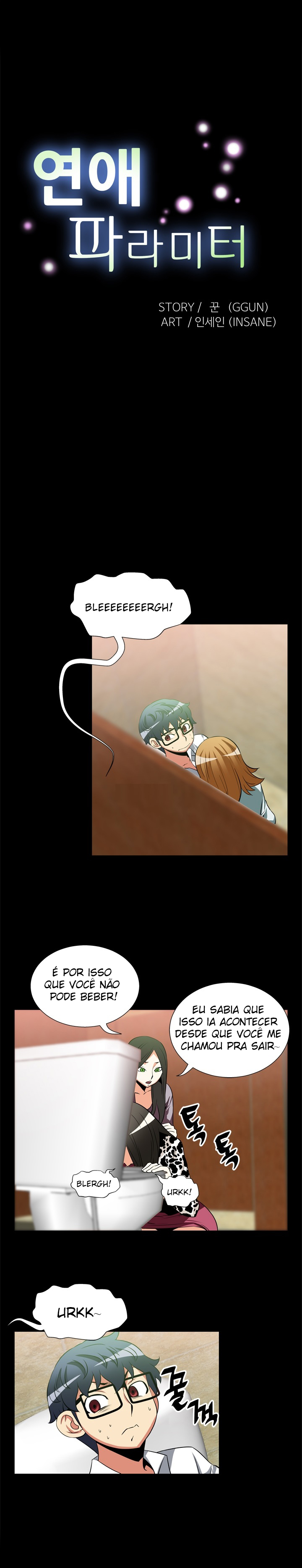 Ler Love Parameter Capitulo 20 Page 3