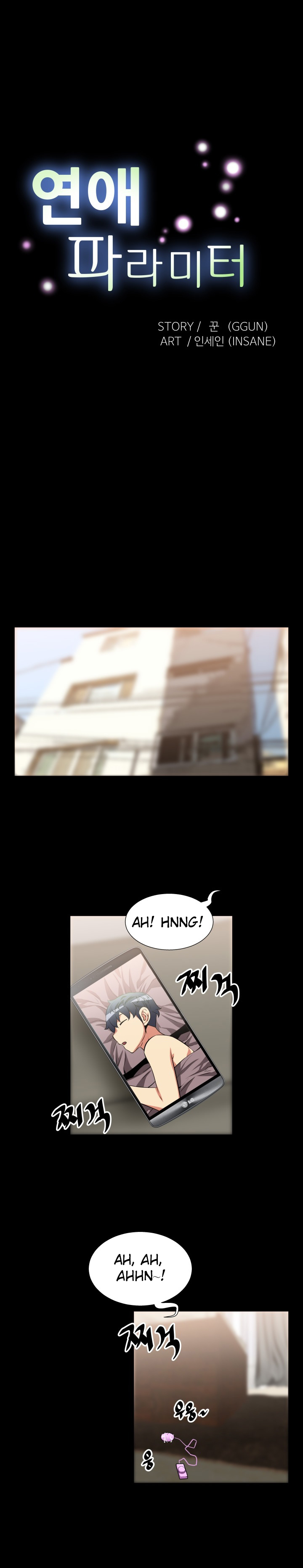 Ler Love Parameter Capitulo 23 Page 3