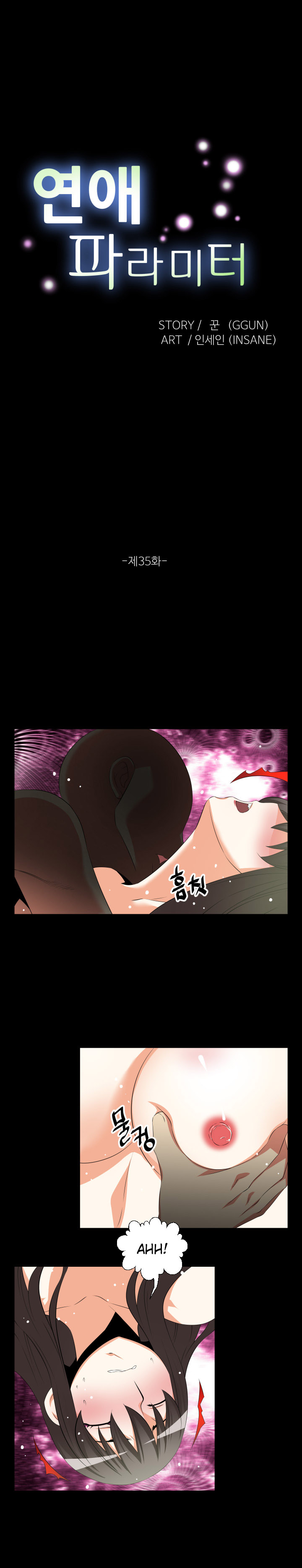 Ler Love Parameter Capitulo 35 Page 3