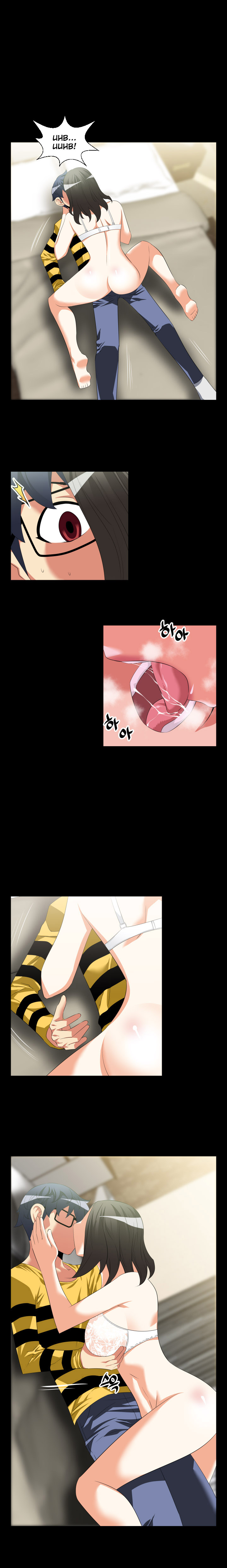 Ler Love Parameter Capitulo 38 Page 4