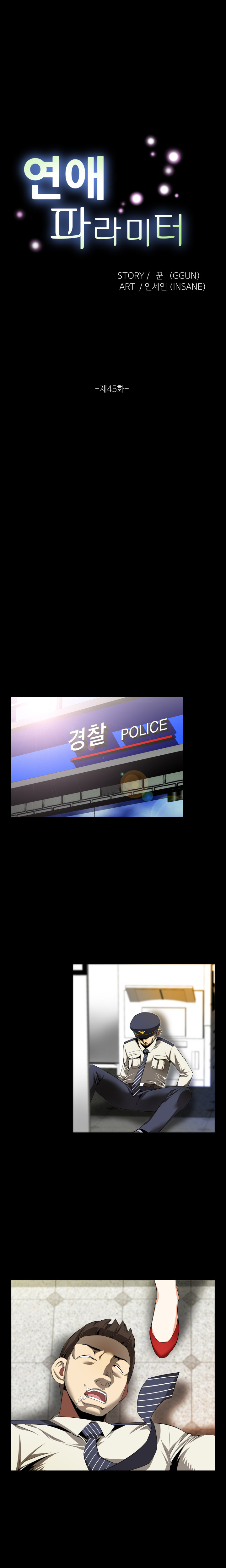 Ler Love Parameter Capitulo 45 Page 3