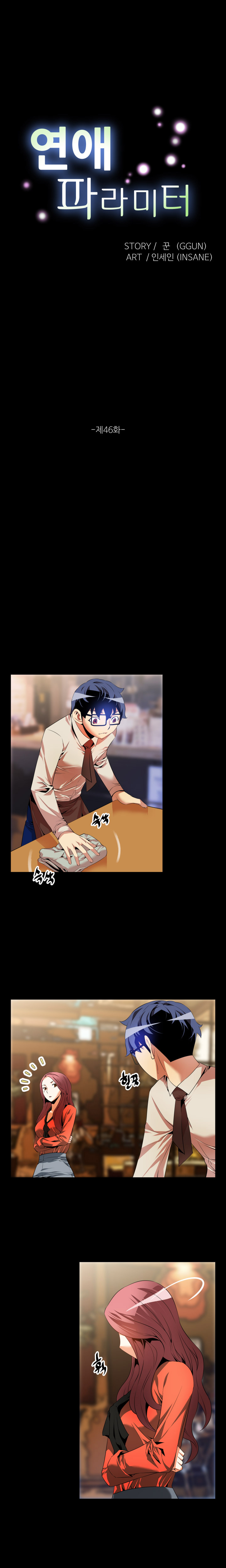 Ler Love Parameter Capitulo 46 Page 3