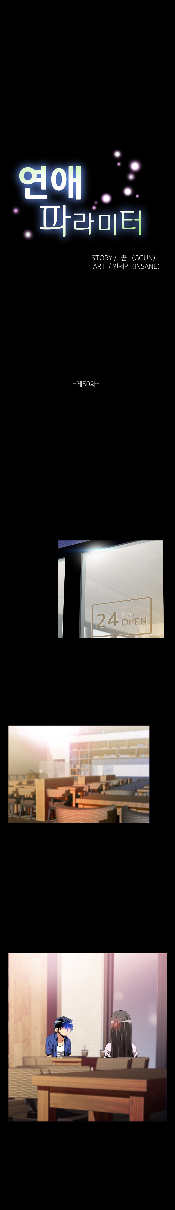 Ler Love Parameter Capitulo 50 Page 4