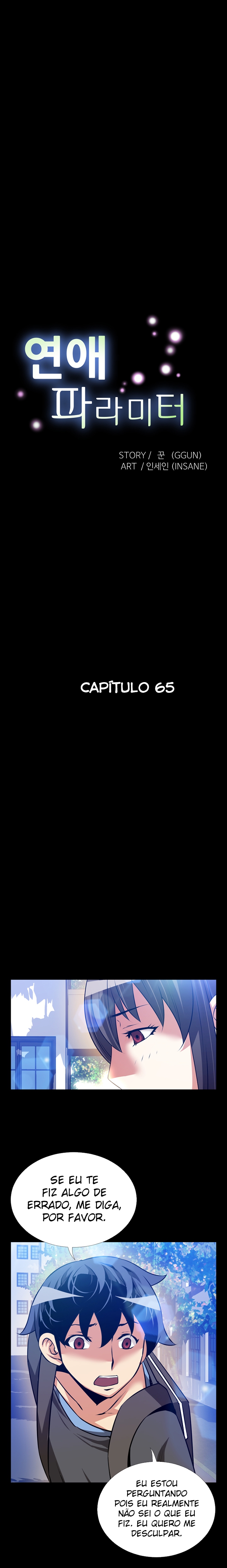 Ler Love Parameter Capitulo 65 Page 5