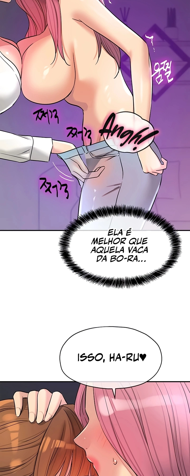 Ler Hole Shop, I Opened the Hole. Capitulo 141 Page 37