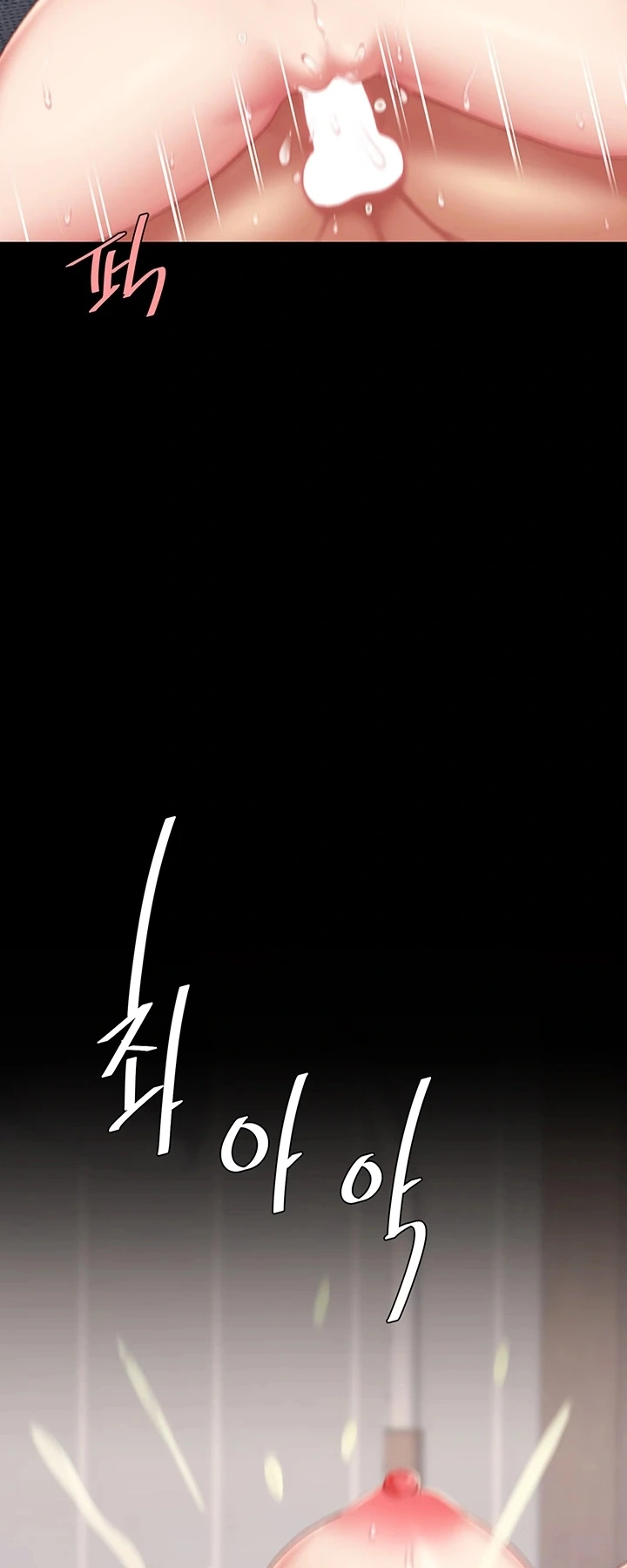 Ler I’ll Eat Your Mom First Capitulo 121 Page 63