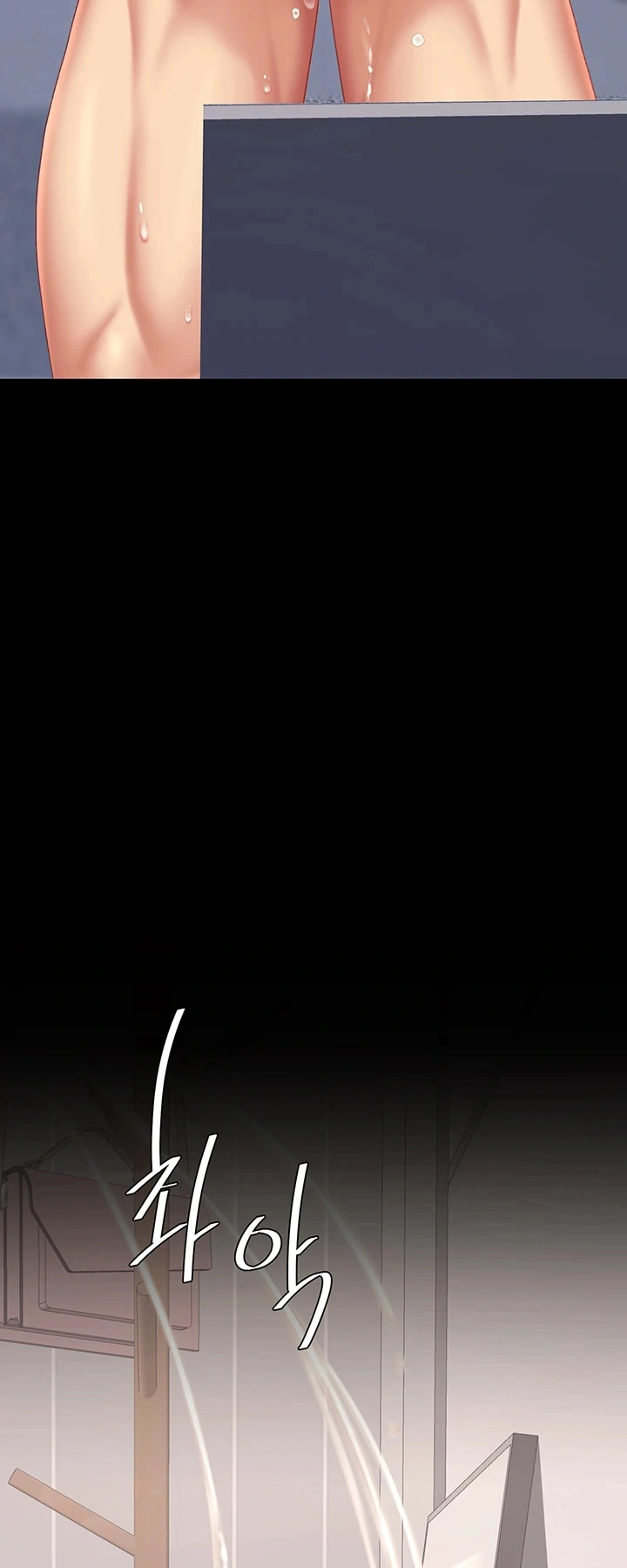 Ler I’ll Eat Your Mom First Capitulo 121 Page 86