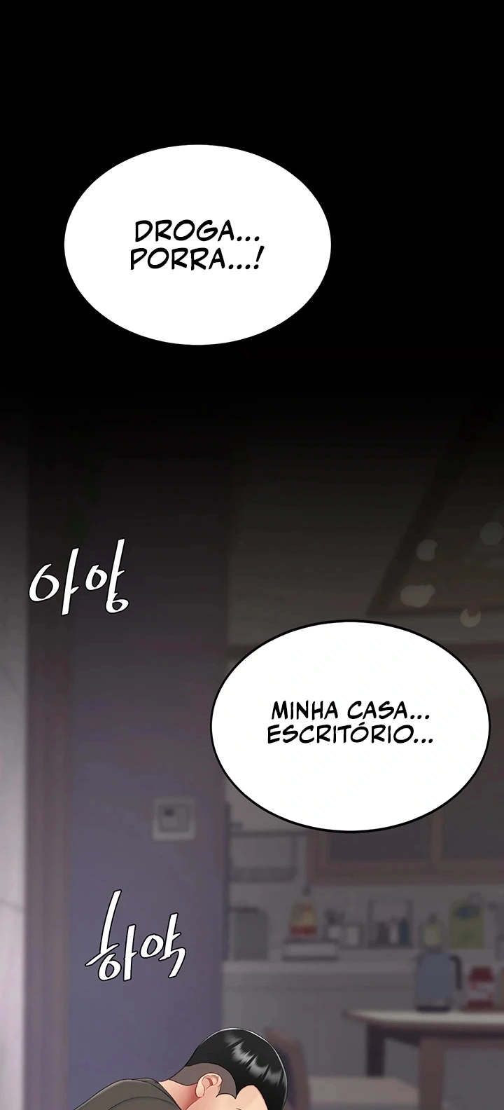 Ler I’ll Eat Your Mom First Capitulo 122 Page 1