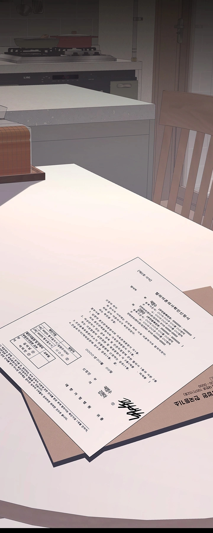 Ler I’ll Eat Your Mom First Capitulo 122 Page 94