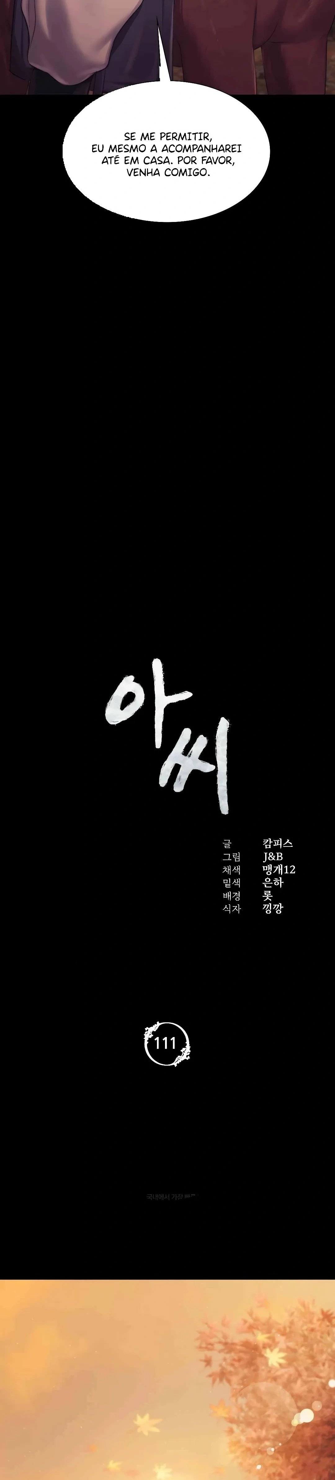 Ler Mistress (Kampis) Capitulo 111 Page 5