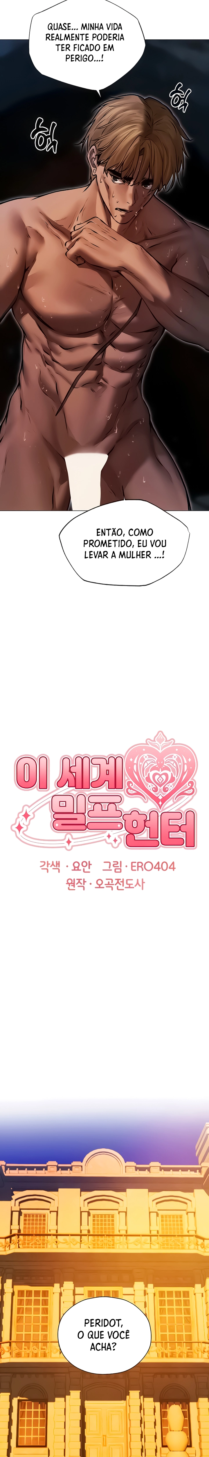 Ler Milf Hunter in This World Capitulo 100 Page 4