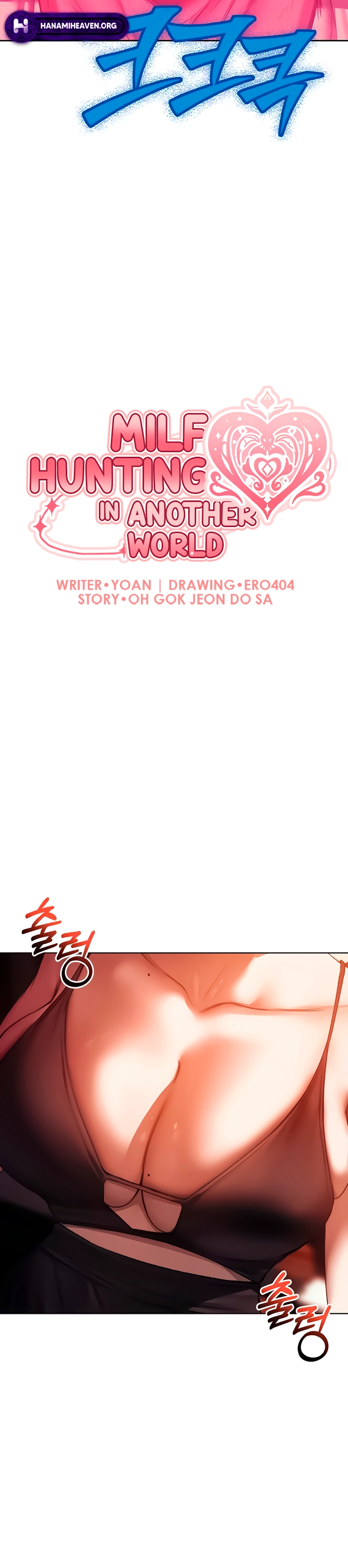 Ler Milf Hunter in This World Capitulo 123 Page 5
