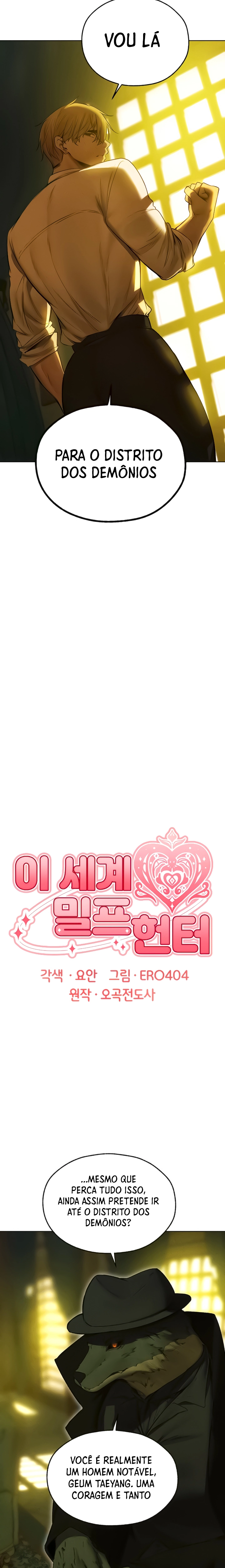 Ler Milf Hunter in This World Capitulo 96 Page 6
