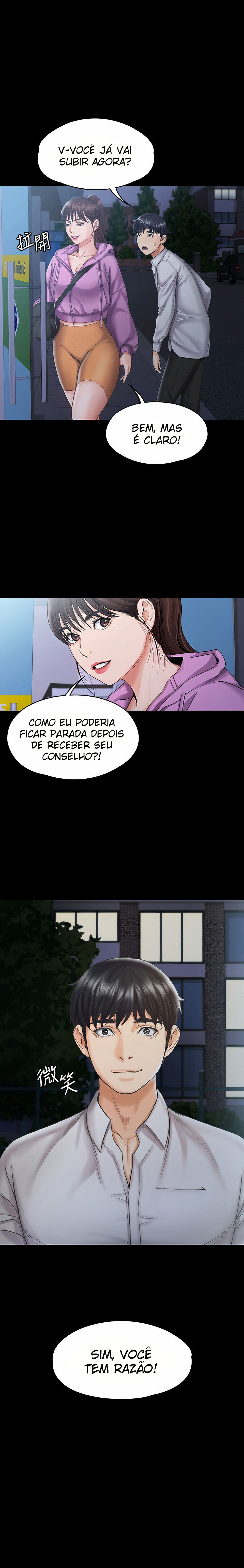 Ler My Neighborhood’s Female Teacher (Our Neighborhood) Capitulo 13 Page 2