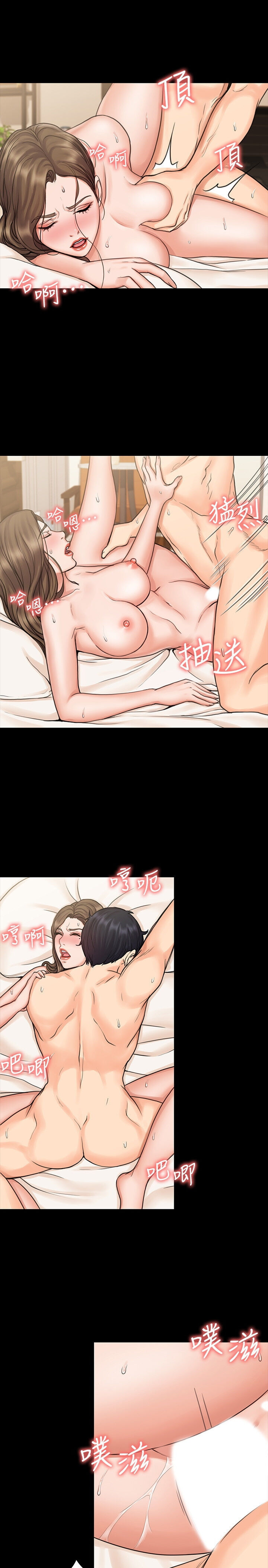 Ler My Neighborhood’s Female Teacher (Our Neighborhood) Capitulo 14 Page 12