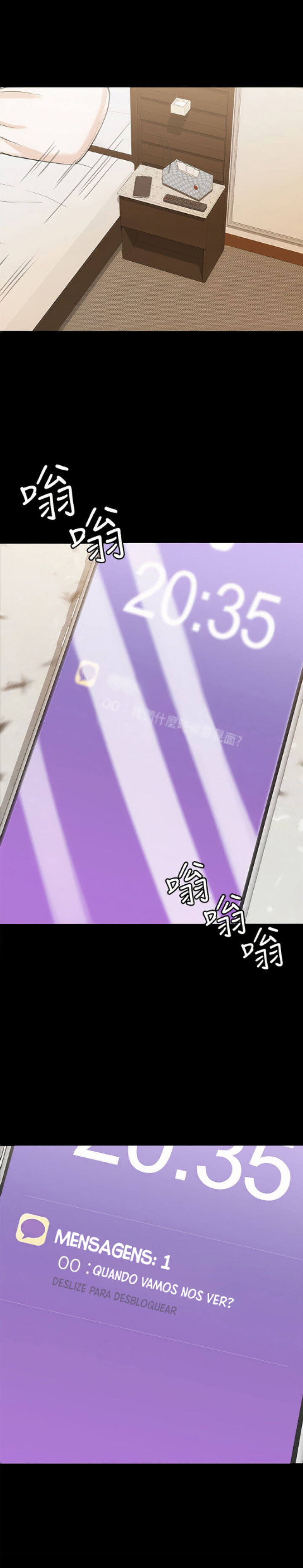 Ler My Neighborhood’s Female Teacher (Our Neighborhood) Capitulo 14 Page 2