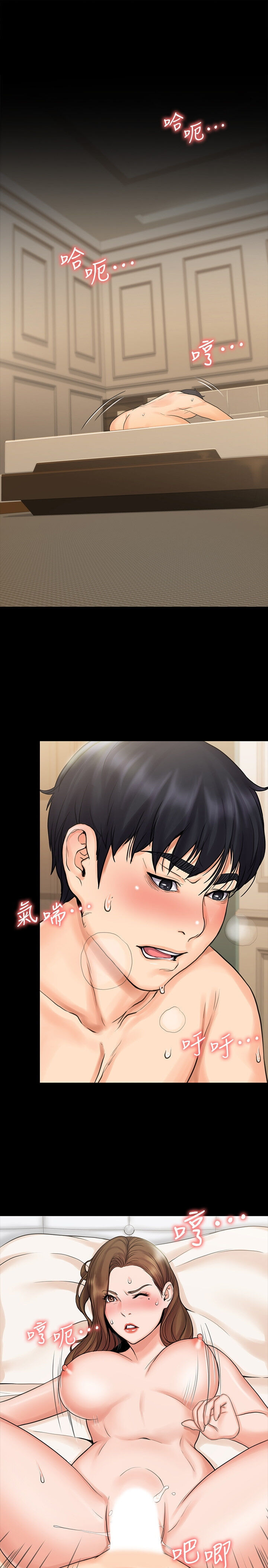 Ler My Neighborhood’s Female Teacher (Our Neighborhood) Capitulo 14 Page 4