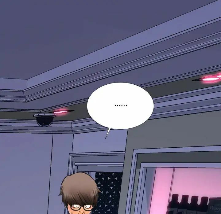 Ler Her Toy Shop Capitulo 30 Page 76