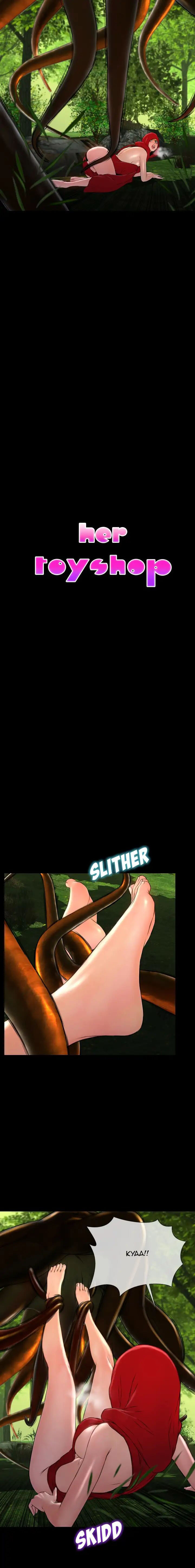 Ler Her Toy Shop Capitulo 56 Page 3