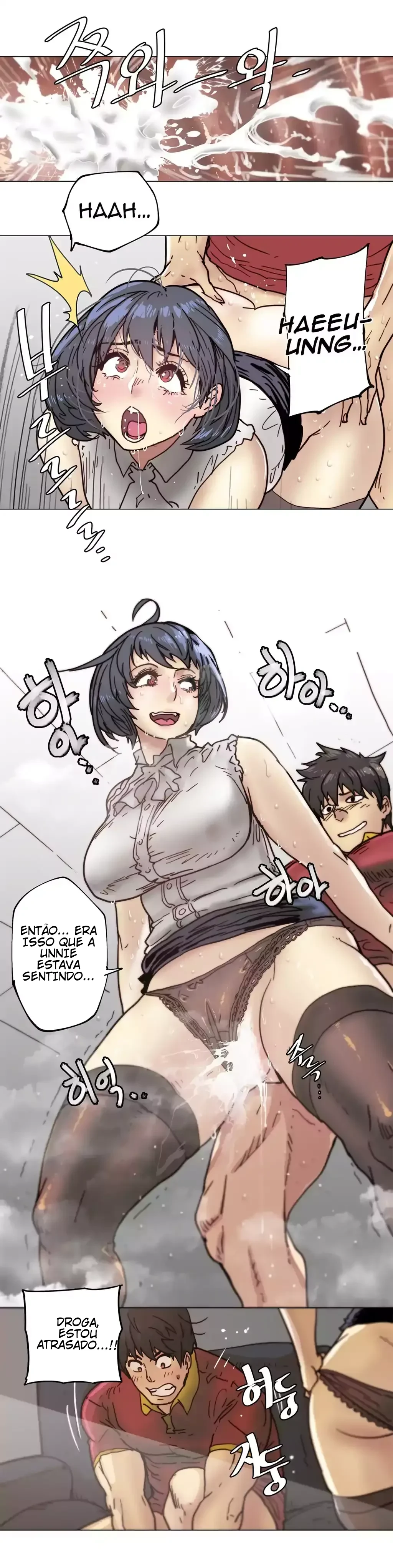 Ler Household Affairs Capitulo 80 Page 12