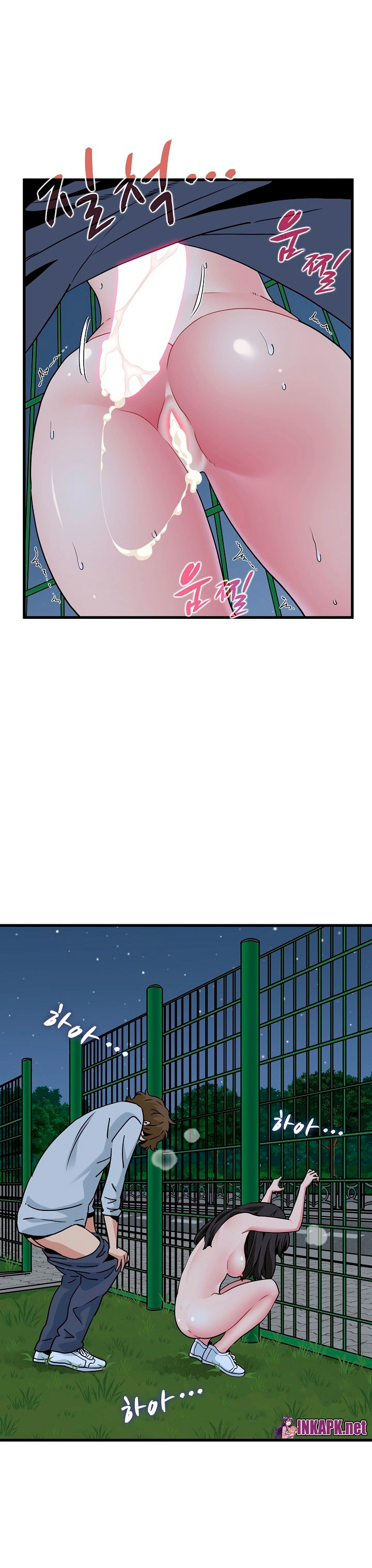 Ler The Turning Point Capitulo 54 Page 29