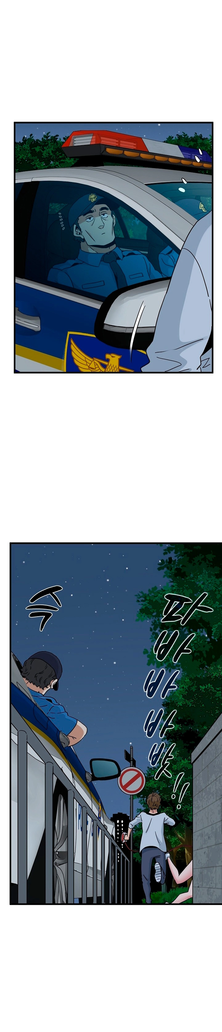 Ler The Turning Point Capitulo 54 Page 36