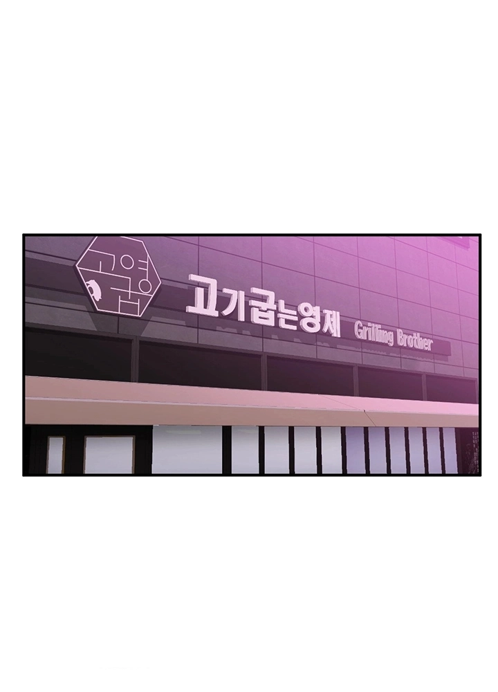 Ler Strawberry Market Capitulo 11 Page 5