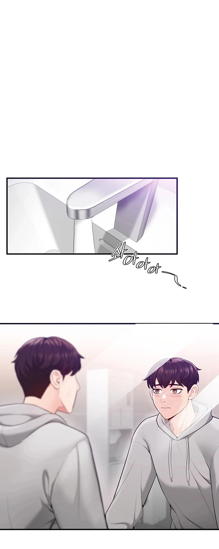 Ler Strawberry Market Capitulo 12 Page 8