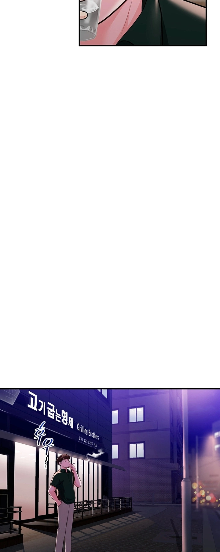 Ler Strawberry Market Capitulo 7 Page 13