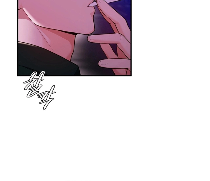 Ler Strawberry Market Capitulo 7 Page 17