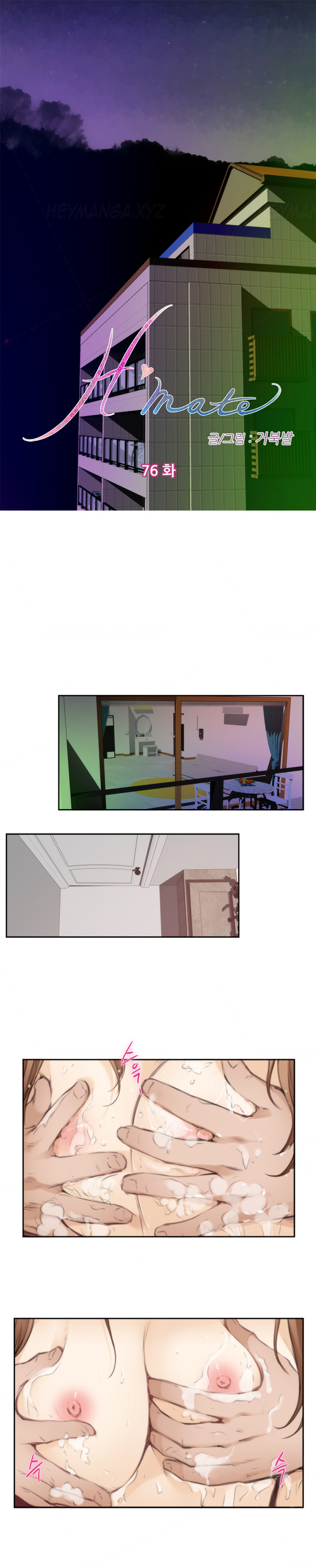 Ler Benefactor’s Daughters Capitulo 75 Page 3