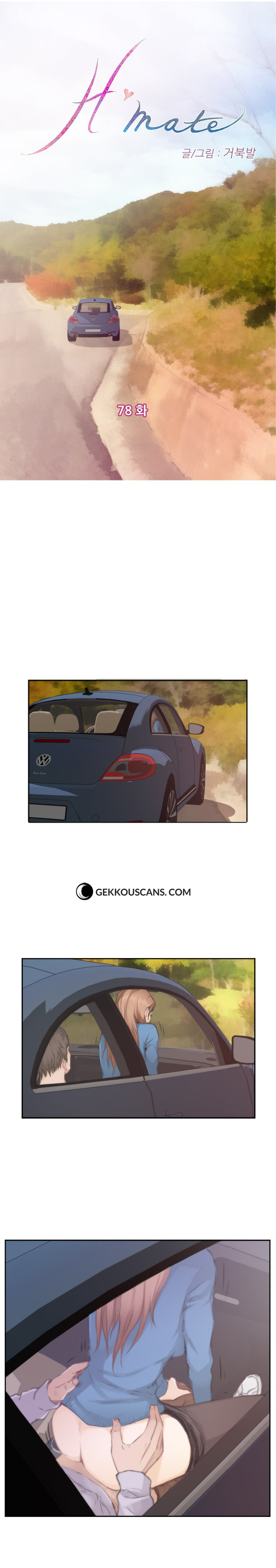 Ler Benefactor’s Daughters Capitulo 77 Page 3