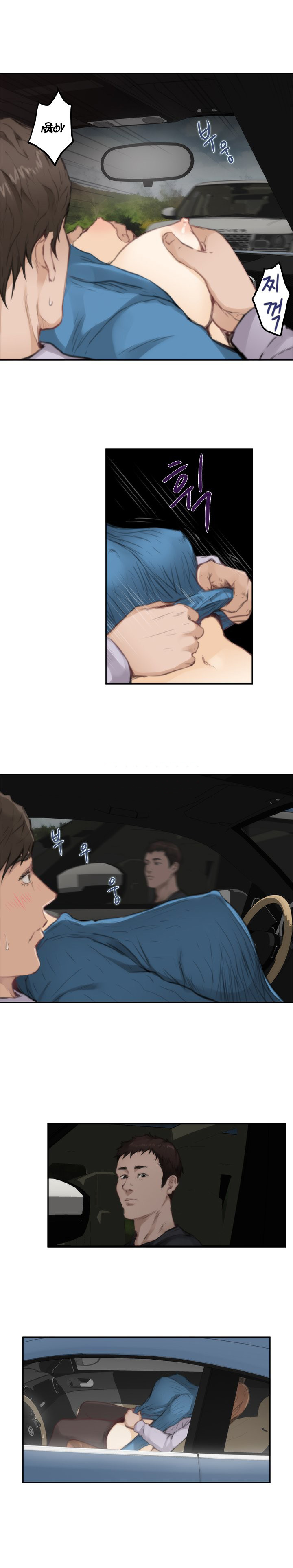 Ler Benefactor’s Daughters Capitulo 77 Page 14
