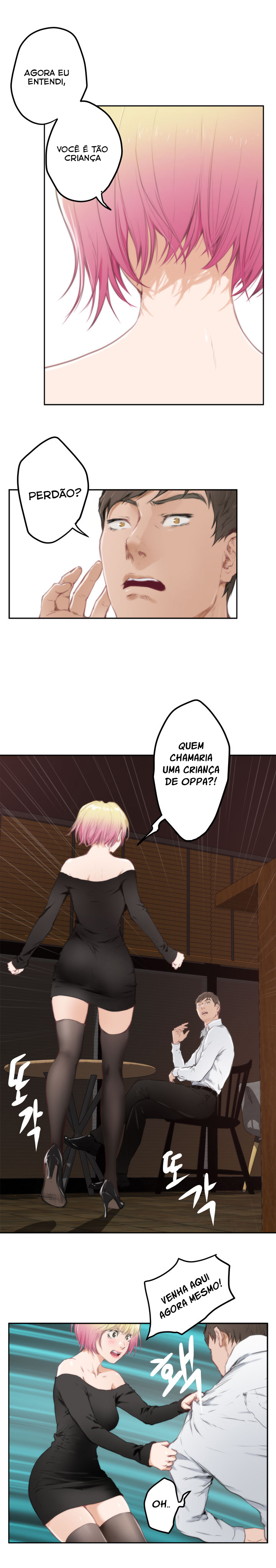 Ler Benefactor’s Daughters Capitulo 79 Page 17