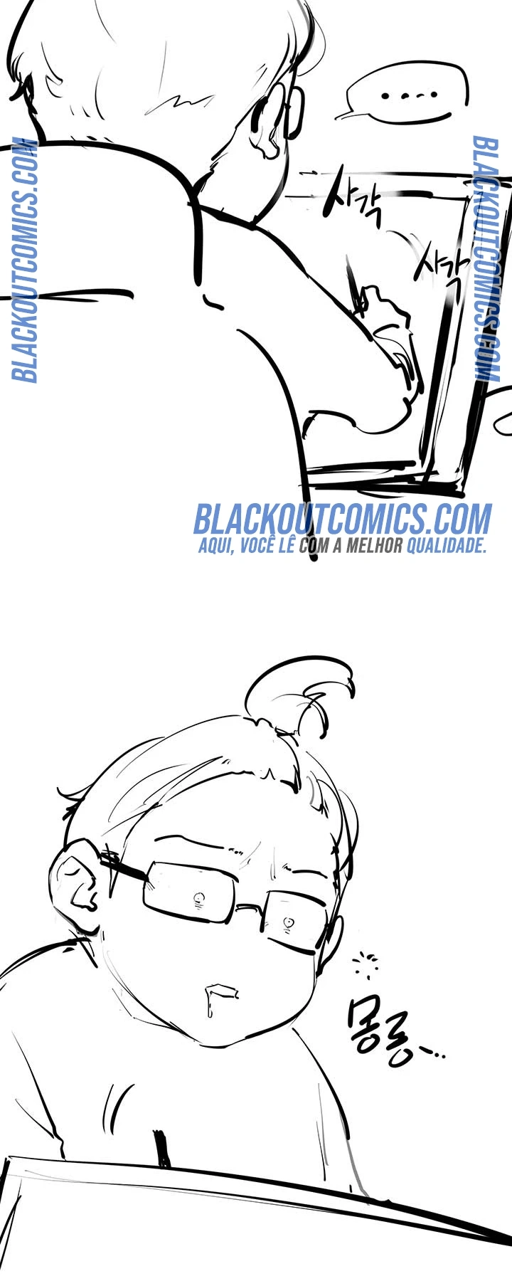 Ler Minha Nova Família Me Trata Muito Bem! Capitulo 126.5 Page 76