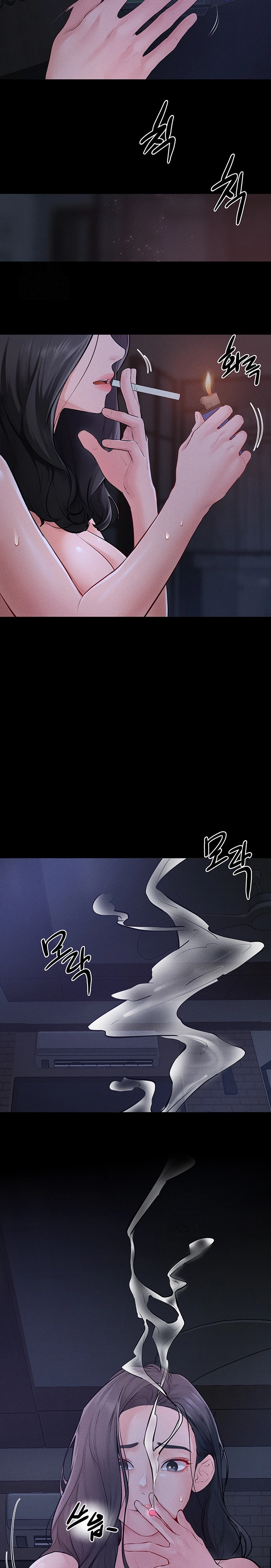 Ler My New Family Treats me Well Capitulo 83 Page 8