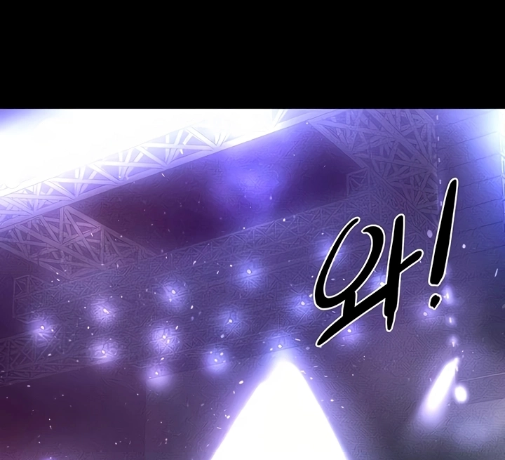 Ler My New Family Treats me Well Capitulo 90 Page 17