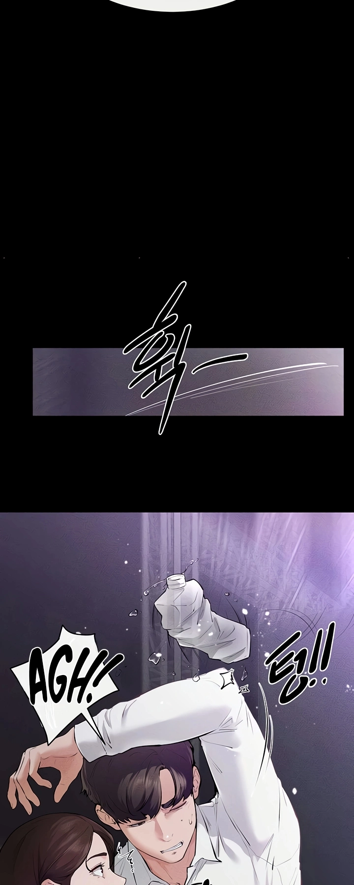 Ler My New Family Treats me Well Capitulo 90 Page 50