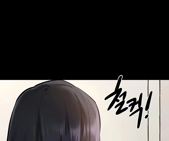 Ler My New Family Treats me Well Capitulo 94 Page 160