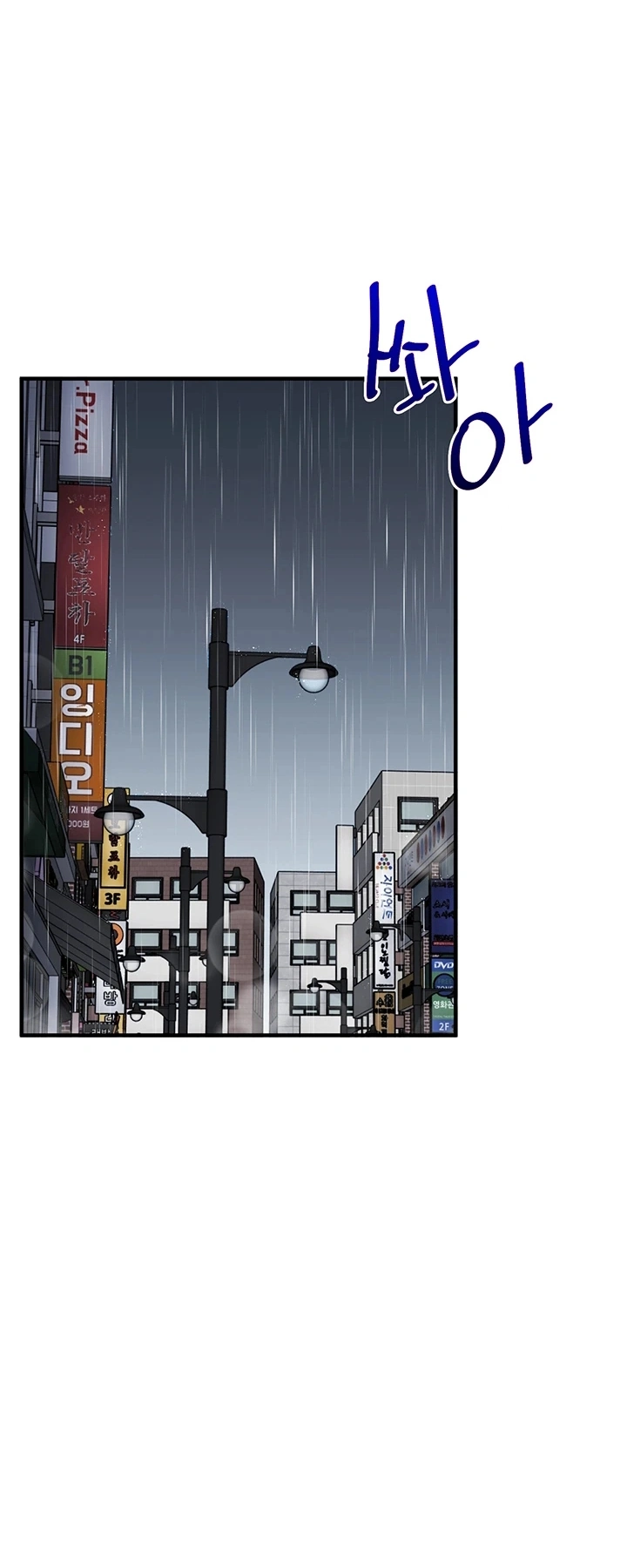 Ler Relationship Reversal Capitulo 116 Page 55