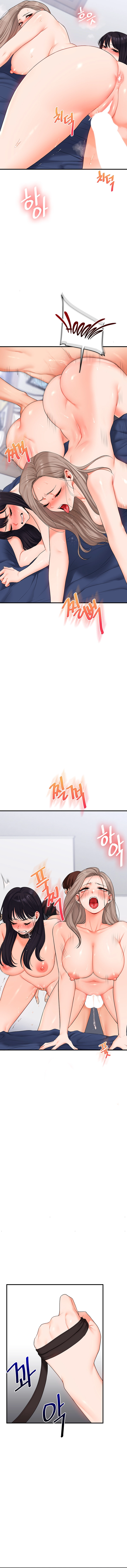 Ler Relationship Reversal Capitulo 72 Page 7