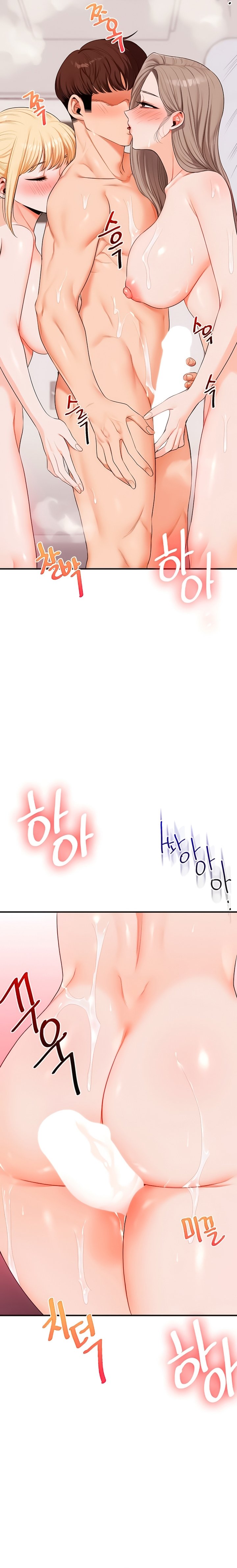 Ler Relationship Reversal Capitulo 80 Page 12