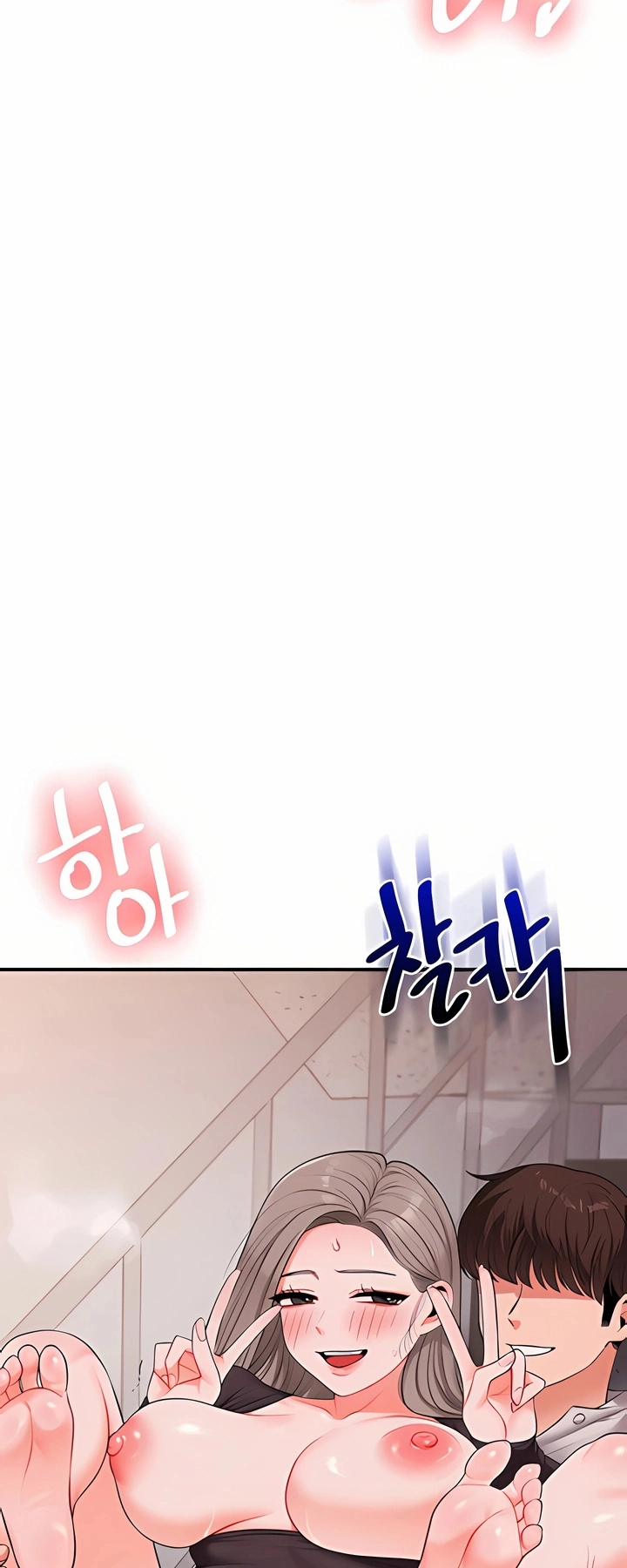 Ler Relationship Reversal Capitulo 87 Page 32