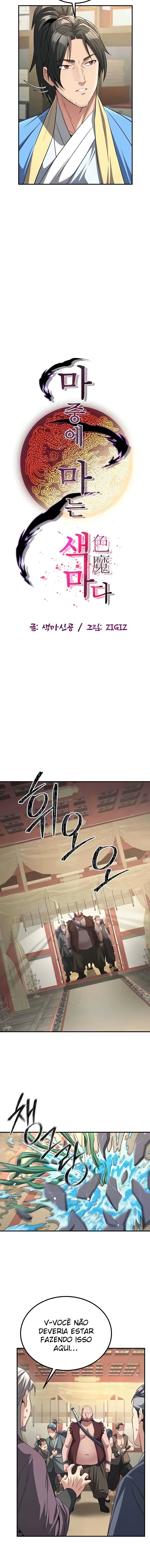 Ler Be of Every Color to Meet Capitulo 5 Page 5