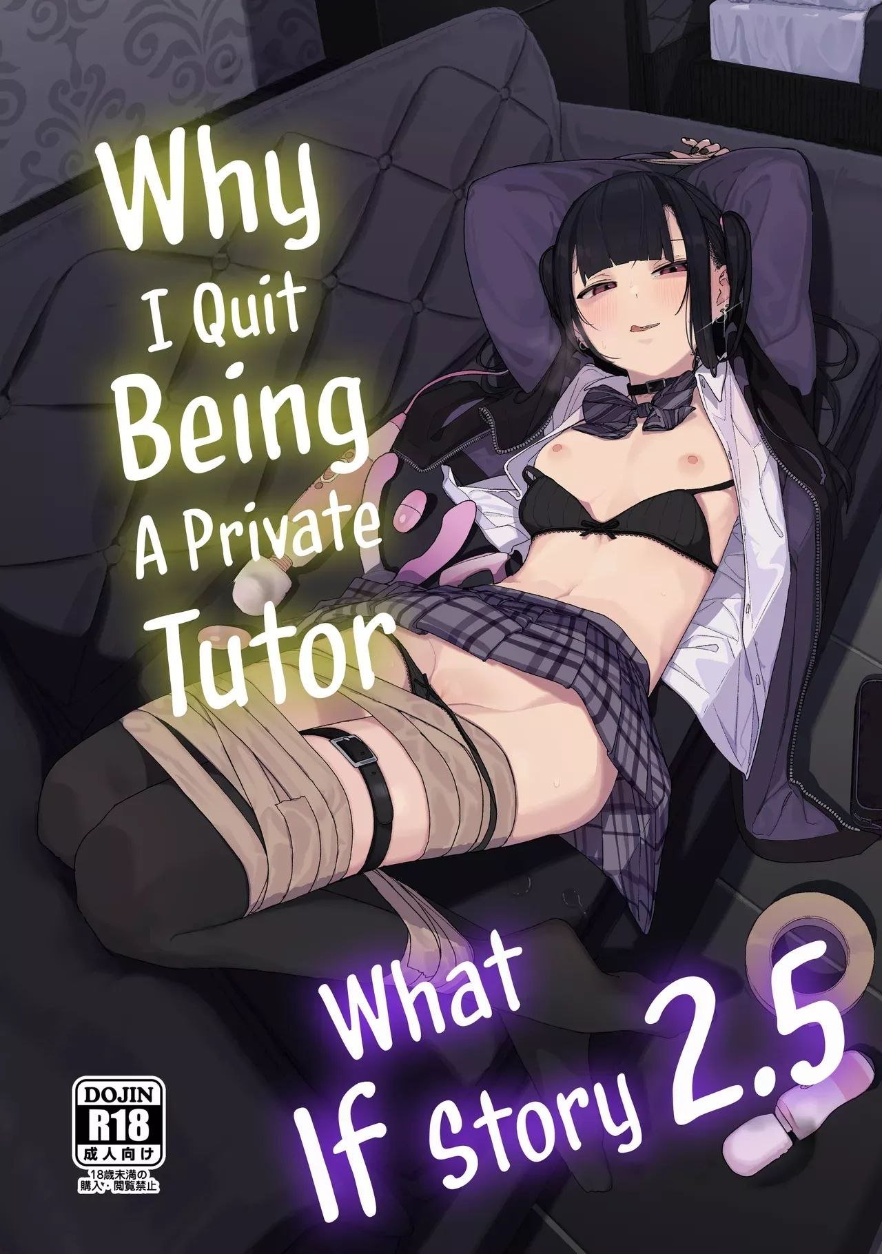 Ler Majime na dake ga Torie no Boku ga Hametsu Ganbou no Seito to Machi de Ecchi na Date wo Tanoshinda Hanashi ~Dakara Boku wa Katei Kyoushi o Yameta If~ Capitulo 2.5 Page 1