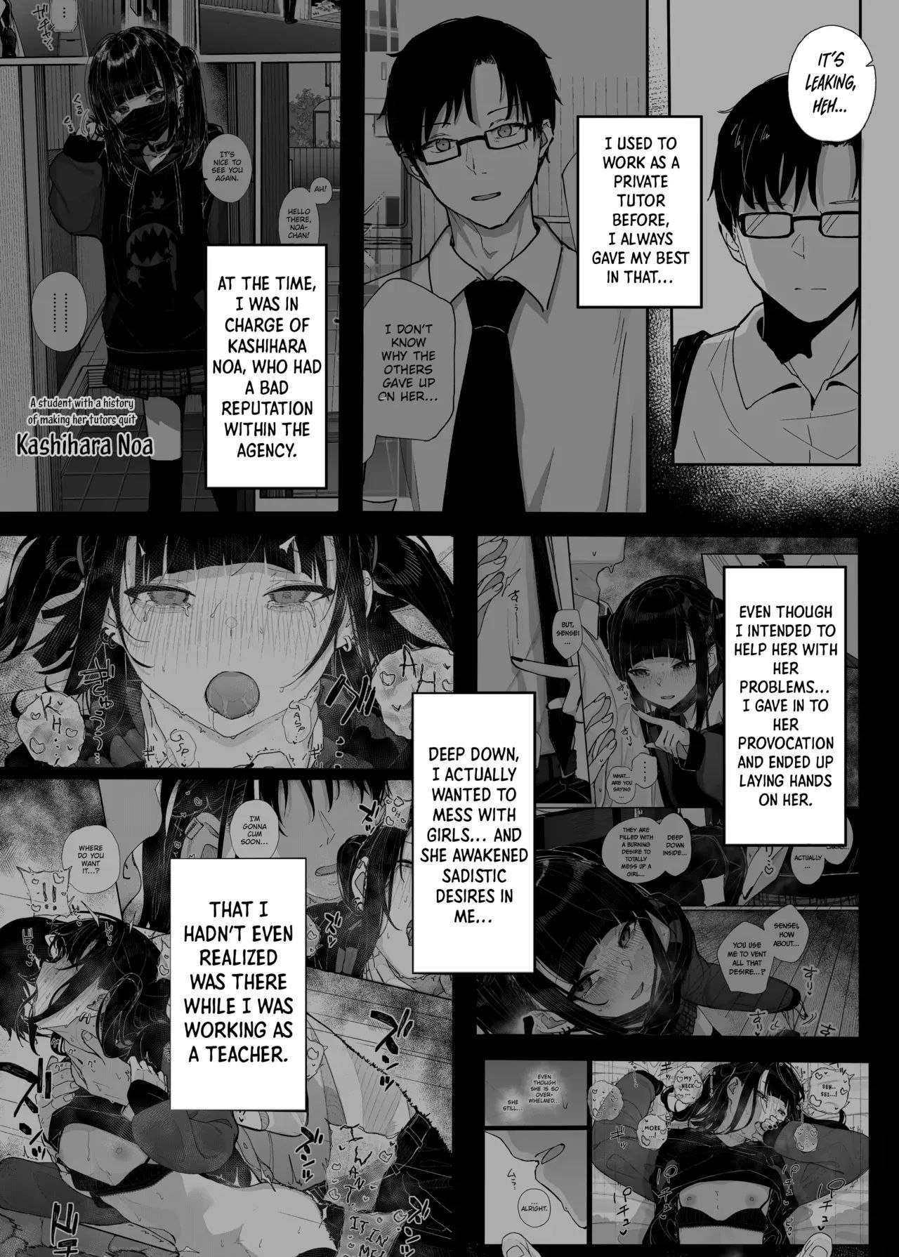 Ler Majime na dake ga Torie no Boku ga Hametsu Ganbou no Seito to Machi de Ecchi na Date wo Tanoshinda Hanashi ~Dakara Boku wa Katei Kyoushi o Yameta If~ Capitulo 2.5 Page 3