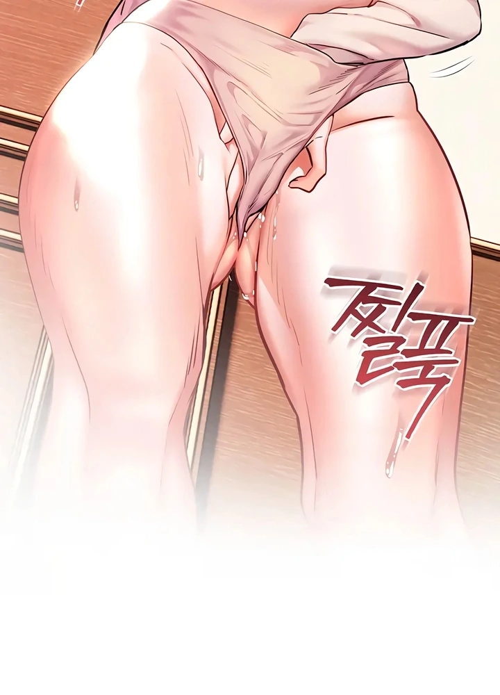 Ler Teacher’s Efforts Capitulo 105 Page 10