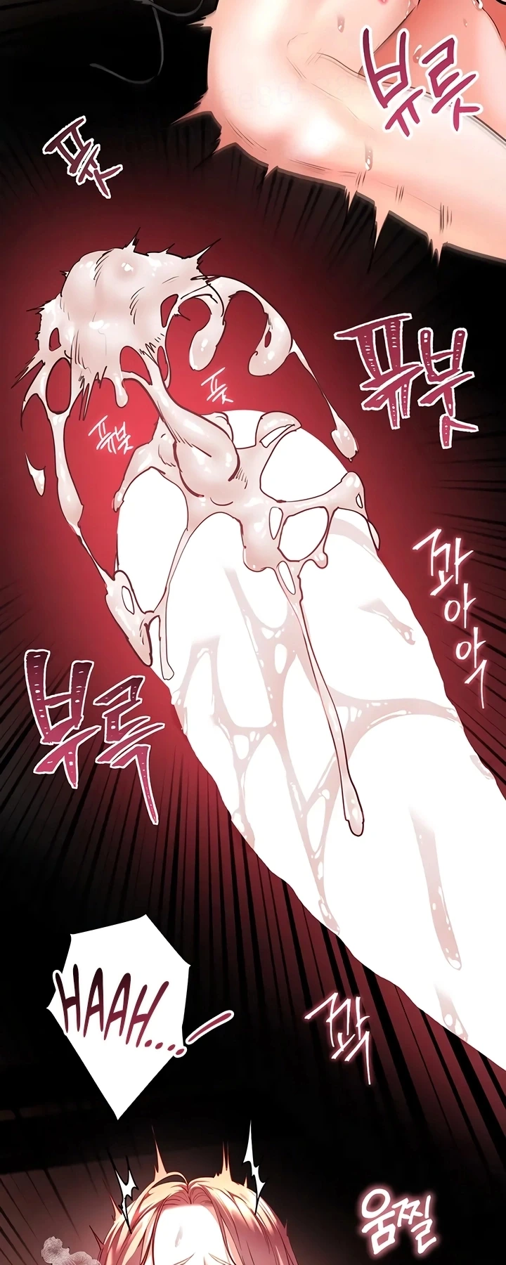Ler Teacher’s Efforts Capitulo 105 Page 14